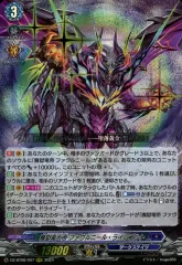 2025年最新】獄竜 ヴァンガードの人気アイテム - メルカリ