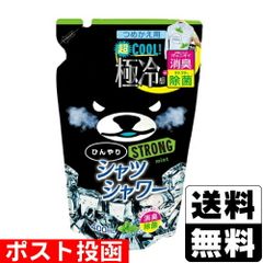 【新品】ひんやりシャツシャワーストロング ミントの香り 詰め替え 400ml