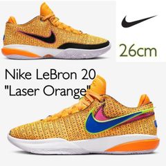 Nike LeBron 20 