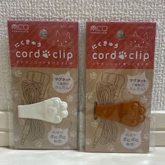 ミヨシ MCO イヤホンコード まとめホルダー 猫のにくきゅうデザイン マグネットタイプ ホワイト、ブラウン AAC-IH01/BK,WH まとめ売り♪