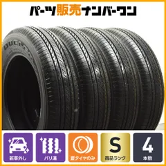 2025年最新】ジムニー ホイール 4本の人気アイテム - メルカリ