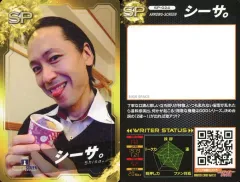 2025年最新】プロライターチップスの人気アイテム - メルカリ