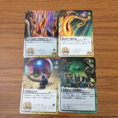 2025年最新】ガッシュベルカード 石版魔物の人気アイテム - メルカリ