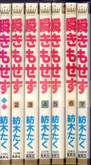 瞬きもせず 全7巻 全巻セット 紡木たく マーガレットコミックス 瞬きもせず 全7巻完結 [マーケットプレイスセット] | 紡木たく