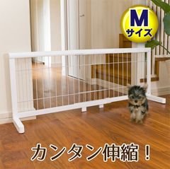 伸縮ペットゲート JPG-85 小型犬用幅約87〜156cm 木製