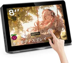 2025年最新】小型モニター hdmiの人気アイテム - メルカリ 2025年最新】小型モニター hdmiの人気アイテム - メルカリ