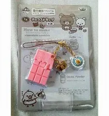 2025年最新】リラックマチョコレートアンドコーヒーストラップの人気