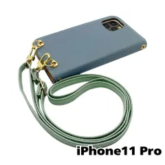 【新品未使用】iPhone11 Pro ストラップ付 手帳型スマホ ケース ショルダー (カバー色ブルーグレー、ストラップ色アイスグリーン) カード収納 くすみカラー zflip49-strap24-iphone11pro-blgy-icgr