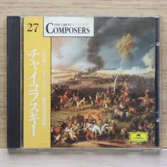 2025年最新】カラヤン CD BOXの人気アイテム - メルカリ