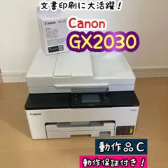 キヤノン GX2030 - メルカリ