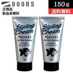 ドアーズ スタイリング クリーム 150g 2個 セット 整髪剤 doors 送料無料のサムネイル