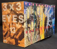 2025年最新】3 3eyes 文庫版の人気アイテム - メルカリ