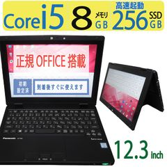 【超軽量・タッチパネル】◆ Panasonic Let's note CF-RZ6 SIMフリー / 10.1型 / Core i5-7Y54  / 256GB SSD / メモリ8GB / win11 / Office付