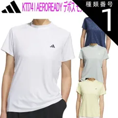 種類1：L/ホワイト（JF4556） アディダスゴルフAEROREADY デボス モックネック 半袖シャツレディース ゴルフ ウェア「ADIDAS GOLF KTI74」2025年春夏モデル