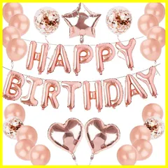 【在庫処分】誕生日 飾り付け風船 ハッピーバースデー 飾り バースデー バルーン 誕生日バルーン女の子 子供 ティーンエイジャー 女の子 大人のための 誕生日飾り付け 環境に優 しくて楽しい ローズゴールド風船キット 新年 SS6CG