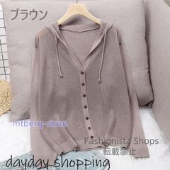 【新品未使用】カーディガン レディース 冷感 夏用 サマーニット UVカットアウター 長袖 フード付き ニットカーディガン ニットパーカー 冷房対策 UV対策 薄手 fvcp122