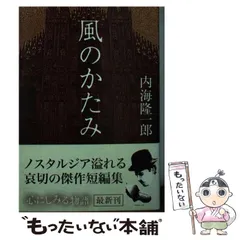 2025年最新】内海_隆一郎の人気アイテム - メルカリ
