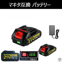 Makita - マキタ makitaバッテリー 18v 5.0Ah 2025年最新】ブロワー 充電式 バッテリー付きの人気アイテム