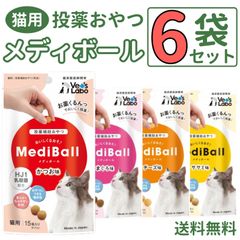 サイボミックス 猫 子犬用 カプセル 30カプセル入り サプリメント