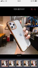 iPhone11Promax　ケース 耐久性 SNSで話題中 バリエーション豊富 背面クリア アジアンテイスト インスタ映え 大人気 iPhoneケース 韓国 オシャレ 
