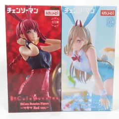 中古 未開封品 BiCute Bunnies チェンソーマン マキマ Red ver./パワー Light blue ver. 2体セット ラウンドワン限定 フィギュア pr00564