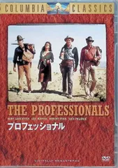 【新品未開封】プロフェッショナル [DVD]のサムネイル
