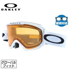 オークリー ゴーグル Oフレーム 2.0 プロ M グローバルフィット（ユニバーサルフィット） OAKLEY O-FRAME 2.0 PRO M OO7125-03 ユニセックス メンズ レディース スノーゴーグル スキー スノーボード スノボ