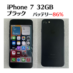 【ジャンク品】iPhone 7 32GB ブラック  バッテリー：86％  IMEI：355337086619530