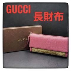 美品】GUCCI グッチ 323396 長財布 レディース 匿名配送 無料配送