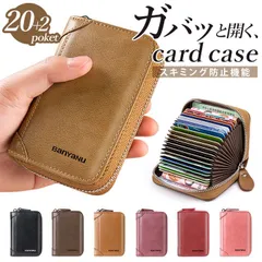 ☆ カードケース 20枚 k01 カードケース じゃばら 本革 レザー 革 大容量 たっぷり 20枚 カードホルダー カード収納 カード入れ 小さい 財布 ミニ 使いやすい ジャバラ レディース メンズ 磁気 スキミング防止 クレジットカード ポイントカード