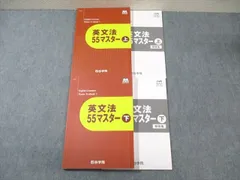 2024年最新】55マスの人気アイテム - メルカリ