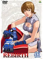 2025年最新】格闘美神武龍の人気アイテム - メルカリ 2025年最新】格闘美神武龍の人気アイテム - メルカリ
