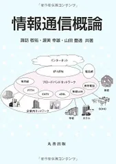 2024年最新】山田良の人気アイテム - メルカリ