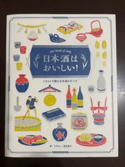 伊藤尚美さんの作品 かたちとサイズはひとつです - 伊藤尚美 水彩画を着る。2023