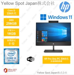 pc012 i3-9100T 8GB+SSD 256GB HP一体型PC - メルカリ