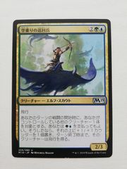 MTG 幸運を祈る者/Wellwisher 日本語版 旧枠 エルフ ライフ回復 - メルカリ