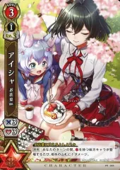 2025年最新】白猫tcg アイシャの人気アイテム - メルカリ