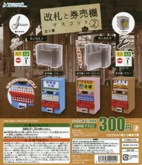 【中古】紙製品 ガチャ台紙 「改札と券売機マスコット2」