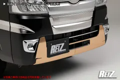 直接引き渡し可ハイゼットトラックフロントバンパージャンボ