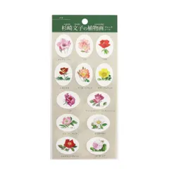 杉崎紀世彦・杉崎文子の植物画 フレークシート バラ