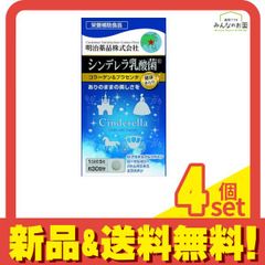 건강 키라리 신데렐라 유산균 콜라겐&플라센타 150입 4개 세트 정리 판매