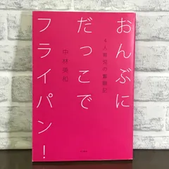 2024年最新】中林美和の人気アイテム - メルカリ