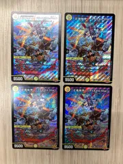 デュエルマスターズ　「正義星帝　ライオネルStar」　b 四枚セット Amazon.co.jp: デュエルマスターズ 「正義星帝」 ＜ライオネル