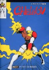 Item thumbnail for item 5c36c20f-4105-4d5b-a0f4-3cc920fd49d4