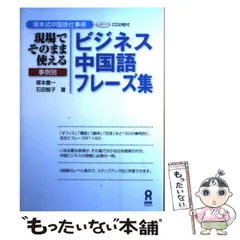 河合塾】『英文法・語法T 白井嘉人先生 関係詞授業ノート』+α 駿台