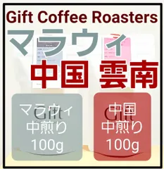 2024年最新】1000〜1099gのコーヒー飲料の人気アイテム - メルカリ