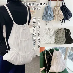 バッグ   リュック レディース 軽い ショルダーバッグ   ナイロンリュックサック バックパック サブバッグ   トートバッグ   通勤 オフィス 通学 男女兼用 aojiade01