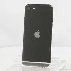 〔中古品〕 iPhone SE 第2世代 128GB ブラック MHGT3J／A SIMフリー【258】