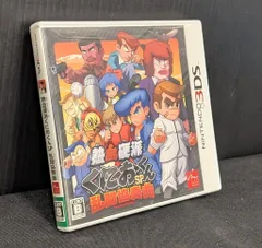 3DS 熱血硬派くにおくんSP 乱闘協奏曲