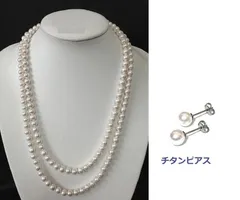 特売！人気NO1　照り最高　貝パールロングネックレス８mm / １５０cm 　チタンピアス付エンドレスタイプ